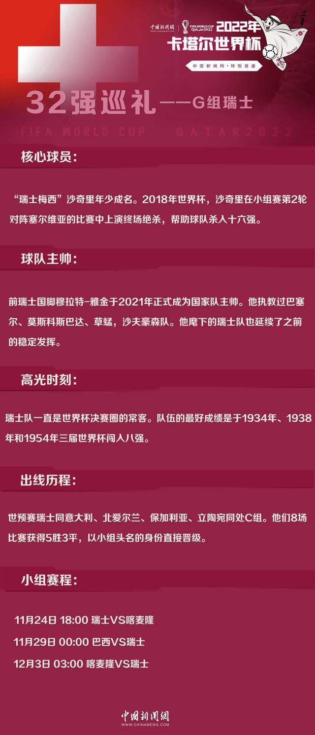 我们今天错失了一个机会，在对阵前十球队之一的比赛中保持的稳定性。